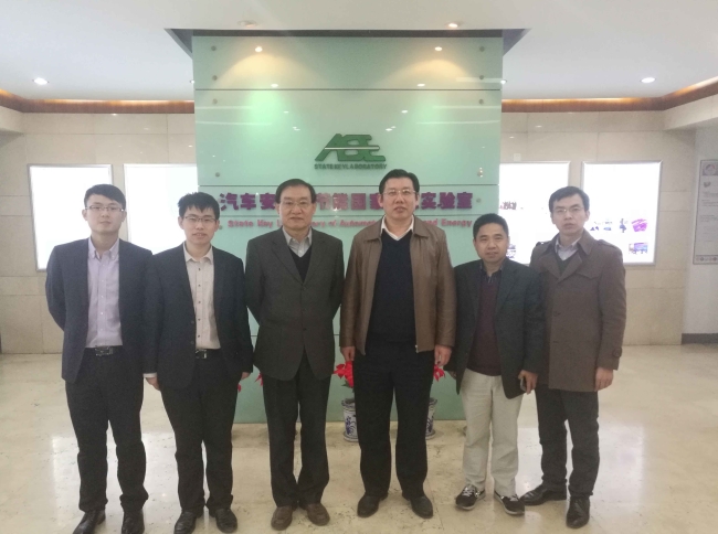 【国内交流】3月24日，佟德辉主任一行到汽车安全与节能国家重点实验室访问