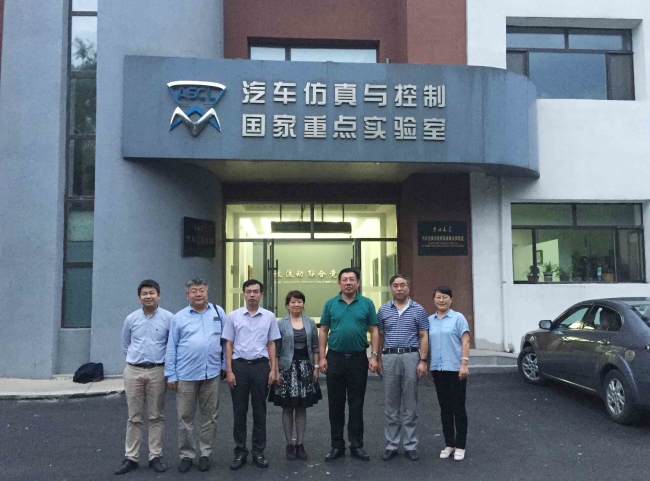 【国内交流】9月5日，佟德辉主任一行到汽车仿真与控制国家重点实验室访问