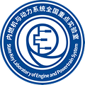 内燃机实验室logo